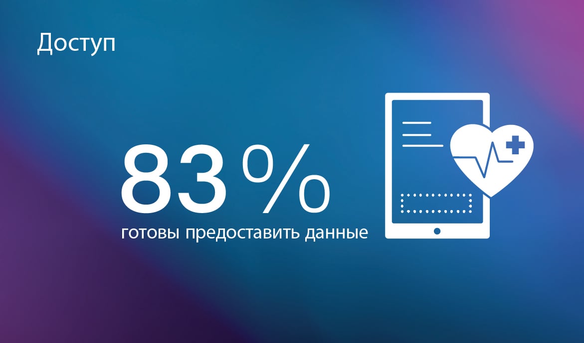 donation_ru.jpg
